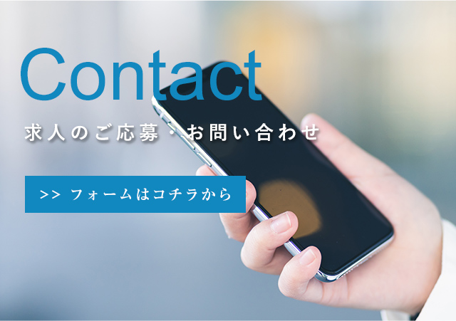 sp_contact_banner